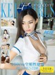KelaGirls 2017-03-17: Model Ke Jin (柯瑾) (31 photos) P4 No.6c5e54