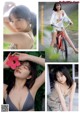 Mei Tanaka 田中芽衣, Young Magazine 2021 No.53 (ヤングマガジン 2021年53号) P4 No.0a051e