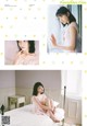 Seina Fukuoka 福岡聖菜, ENTAME 2019.03 (月刊エンタメ 2019年3月号) P3 No.eff6dd