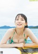Riho Yoshioka 吉岡里帆, Weekly Playboy 2022 No.49 (週刊プレイボーイ 2022年49号) P2 No.bbd4b8