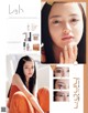 Yuriho Omine 大峰ユリホ, aR (アール) Magazine 2022.09 P4 No.490576