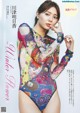 Asuka Kawazu 川津明日香, Weekly Playboy 2022 No.51 (週刊プレイボーイ 2022年51号) P18 No.b75c9e
