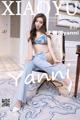XiaoYu Vol.810: Yanni (王馨瑶) (84 photos)
