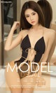 UGIRLS - Ai You Wu App No.1071: Model Jin Jia Jia (金佳佳) (35 photos) P29 No.2a63ba