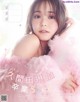 Rinka Kumada 久間田琳加, Seventeen セブンティーン 2022 春号 P2 No.05ce89