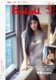 BoLoli 2017-07-20 Vol.088: Model Selena (娜 露) (41 photos) P10 No.28fa09