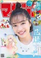 Suzu Hirose 広瀬すず, Shonen Magazine 2021 No.26 (週刊少年マガジン 2021年26号) P6 No.bf35ec