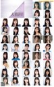 Nogizaka46 乃木坂46, Weekly Playboy 2021 No.05 (週刊プレイボーイ 2021年5号) P10 No.b4f553 Image No. 19