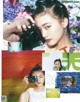 Ten Yamasaki 山﨑天, ViVi Magazine 2021.09 P9 No.9bea28