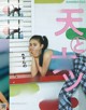 Ten Yamasaki 山﨑天, ViVi Magazine 2021.09 P4 No.62758d
