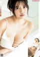 Aoi Fujino 藤乃あおい, Young Jump 2021 No.31 (ヤングジャンプ 2021年31号) P1 No.a5ab05