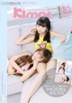 Kimoe Vol. 002: Models Xia Mei Jiang (夏 美 酱) and Qiu Qiu Zhou Wen (球球 周 闻) (41 photos) P33 No.456fa4