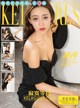 KelaGirls 2018-03-13: Model Hui Qian (惠 茜) (22 photos) P1 No.b41cc0