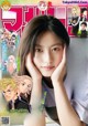 Mio Imada 今田美桜, Shonen Magazine 2021 No.04-05 (週刊少年マガジン 2021年4-5号) P9 No.afa31c