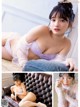 Airi Hiruta 蛭田愛梨, Young King 2022 No.08 (ヤングキング 2022年8号) P4 No.d6bf30