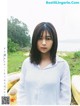 Ruka Kitano 北野瑠華, Ex-Taishu 2018 No.11 (EX大衆 2018年11月号) P6 No.65c41f