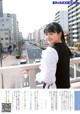 Ten Yamasaki 山﨑天, Shonen Sunday 2021 No.19 (週刊少年サンデー 2021年19号) P7 No.69c272