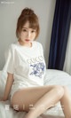 UGIRLS - Ai You Wu App No.1414: Model Xia Yao (夏 瑶) (35 photos) P12 No.07d670