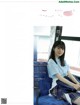 Ayame Tsutsui 筒井あやめ, Rei Seimiya 清宮レイ, Platinum FLASH 2021 Vol.16 P12 No.acbd86