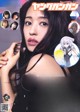 Rikako Aida 逢田梨香子, Young Gangan 2019 No.23 (ヤングガンガン 2019年23号) P4 No.0300c0