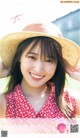 Yuuka Sugai 菅井友香, Young Jump 2022 No.50 (ヤングジャンプ 2022年50号) P1 No.c54856