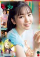 Ayame Tsutsui 筒井あやめ, Gekkan Young Magazine 2022 No.10 (月刊ヤングマガジン 2022年10号) P2 No.5a1c5f