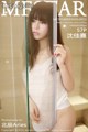 MFStar Vol.052: Model Chen Jiaxi (沈佳熹) (58 photos) P10 No.335b66