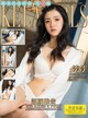 KelaGirls 2018-05-16: Model Qian Qian (倩倩) (25 photos) P23 No.7eda26