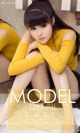 UGIRLS - Ai You Wu App No.1014: Model Xiao Fan (小凡) (40 photos) P25 No.46a781