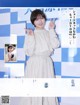 Ryoka Oshima 大島涼花, Manga Action 2020.11.17 (漫画アクション 2020年11月17日号) P1 No.efbc6c