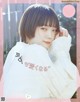 Haruka Murahama 村濱遥, MER メル 2022.06 P1 No.564d8c