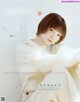 Haruka Murahama 村濱遥, MER メル 2022.06 P2 No.0386a5