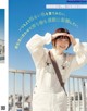 Haruka Murahama 村濱遥, MER メル 2022.06 P3 No.895ddb