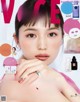 Haruna Kawaguchi 川口春奈, VoCE Magazine 2021.06 P1 No.a0cd3d