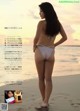 Sumire Noda 野田すみれ, FRIDAY 2021.04.23 (フライデー 2021年4月23日号) P5 No.a2f831