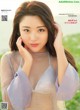 Sumire Noda 野田すみれ, FRIDAY 2021.04.23 (フライデー 2021年4月23日号) P9 No.aa149a