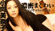 Minako Komuki - Tity Bbw Lesbian P19 No.9678c1
