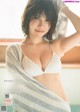 Yudetamago ゆでたまご, Weekly Playboy 2021 No.03-04 (週刊プレイボーイ 2021年3-4号) P5 No.bc9b5d