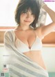 Yudetamago ゆでたまご, Weekly Playboy 2021 No.03-04 (週刊プレイボーイ 2021年3-4号) P7 No.bc2baa