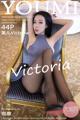 YouMi Vol.421: Victoria (果 儿) (45 pictures) P20 No.38daa5